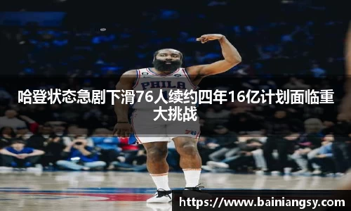 678体育官方网站